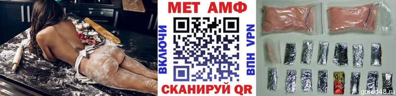 Метамфетамин винт  Дмитров 