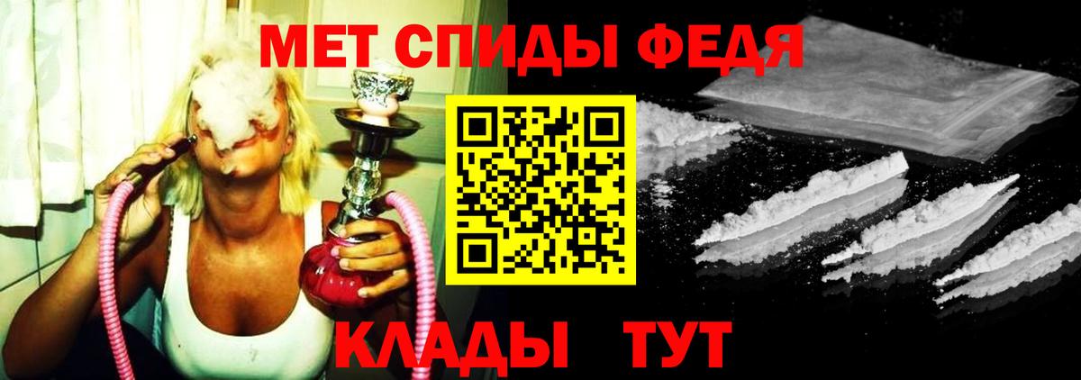 Метамфетамин кристалл  Метамфетамин кристалл  Вход с VPN  Дмитров 