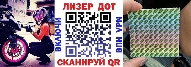 Наркотические марки 1,5мг  закладка  Дмитров 