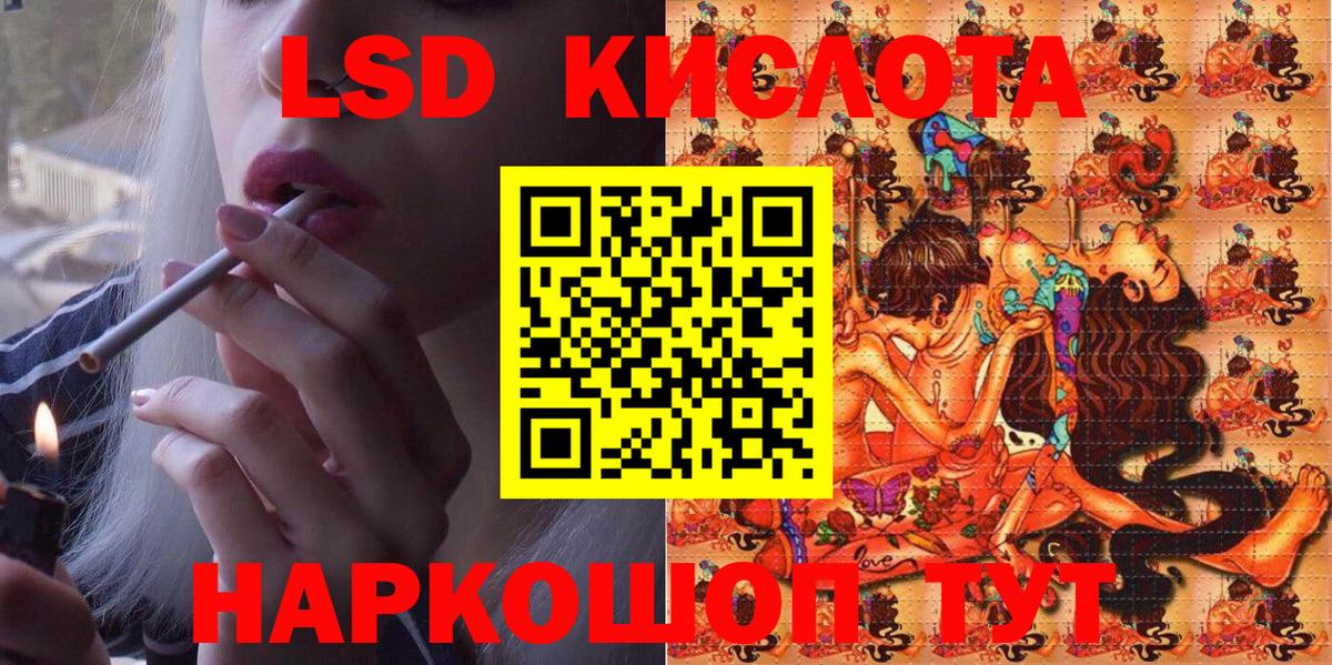 Наркотические марки 1,8мг  Марки NBOMe  Дмитров  Вход с VPN 