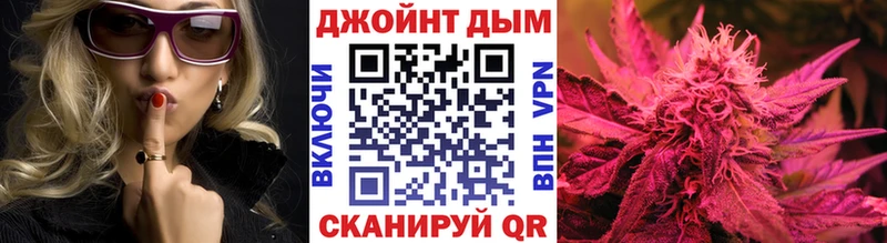 Бошки Шишки MAZAR  купить наркотик  KRAKEN зеркало  Дмитров 