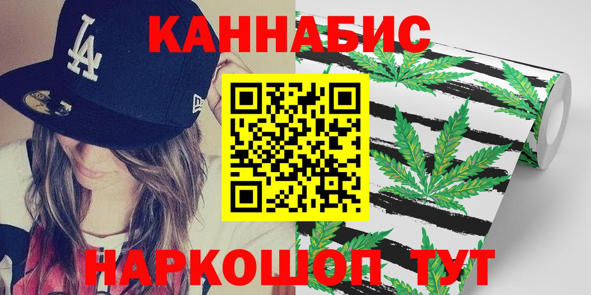 МАРИХУАНА ГИДРОПОН  Вход с VPN  Дмитров  Конопля планчик  МАРИХУАНА тримм  Канабис LSD WEED 